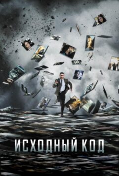 Смотреть Исходный код
